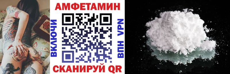 mega зеркало  Ярославль  АМФ 97% 