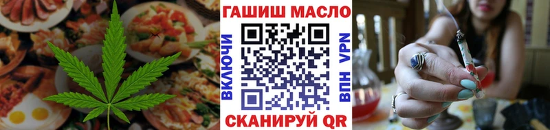 Canna-Cookies марихуана  Ярославль 