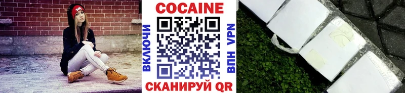 omg зеркало  Ярославль  COCAIN Перу 