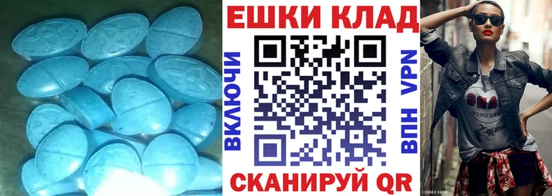 Ecstasy Дубай Ярославль