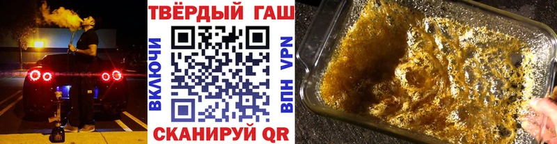 наркотики Ярославль ГАШИШ Cannabis