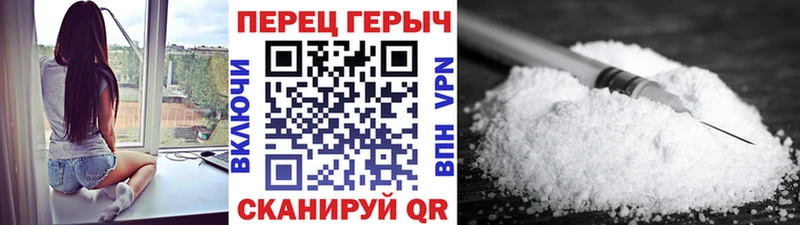 Героин Heroin  Ярославль 