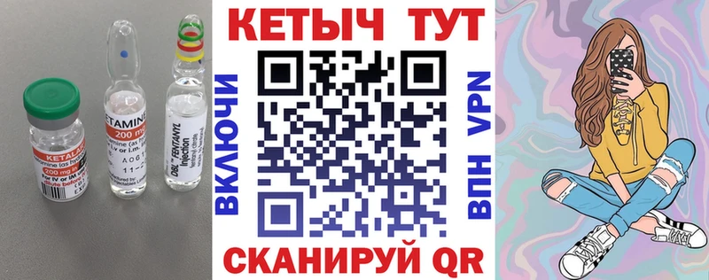 Кетамин ketamine  хочу   Ярославль 
