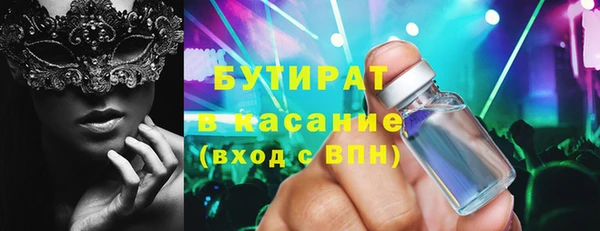 сатива Верхнеуральск