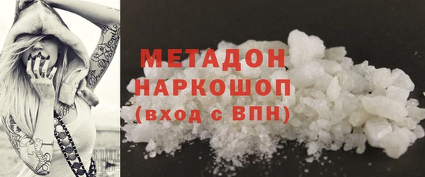 сатива Верхнеуральск