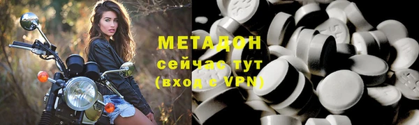 сатива Верхнеуральск