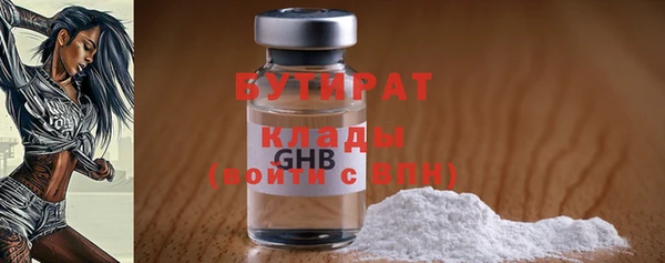 сатива Верхнеуральск