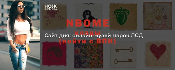 сатива Верхнеуральск
