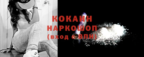 сатива Верхнеуральск