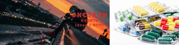 сатива Верхнеуральск
