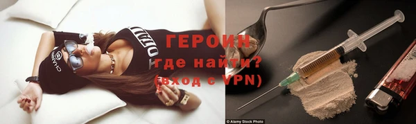 сатива Верхнеуральск