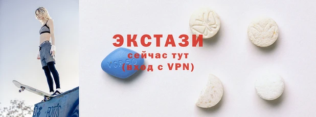 ECSTASY Верхний Тагил