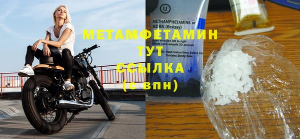 сатива Верхнеуральск