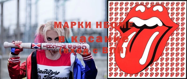сатива Верхнеуральск