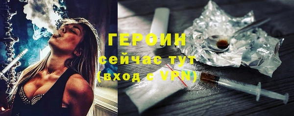 сатива Верхнеуральск