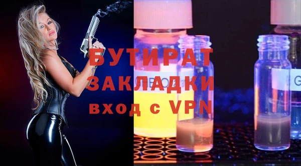 ECSTASY Верхний Тагил