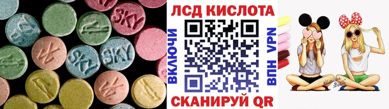где найти   мега   LSD-25 экстази кислота  Ярославль 