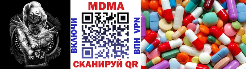 МДМА Molly  закладка  Ярославль 