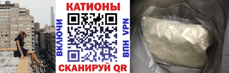 Меф мука  гидра зеркало  Ярославль 