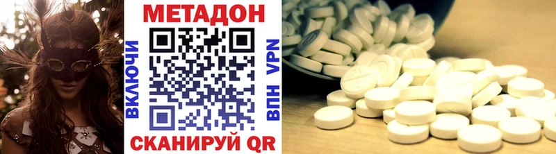 купить наркотики сайты  Ярославль  МЕТАДОН мёд 