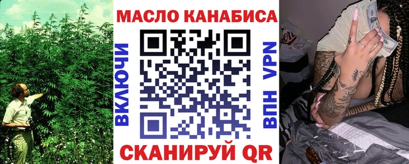 маркетплейс формула  купить наркотик  Ярославль  Дистиллят ТГК Wax 